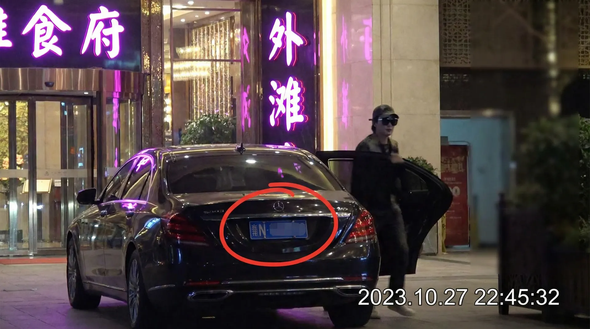 AG亚娱官网 - 豪车餐厅外被拍